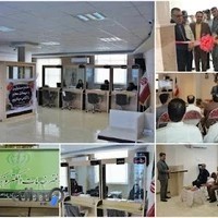 دفتر خدمات الکترونیک قضایی صومعه سرا