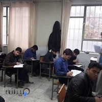 Shahid Beheshti School