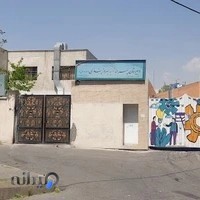 دبستان پسرانه شهید پندی