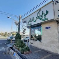 طباخی لوکس تهرانسر