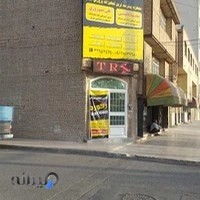 آکادمی ورزشی رکورد