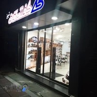 کفشآفاق