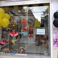 فروشگاه ورزشی رویال