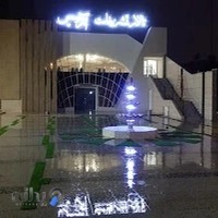 تالار آرسس