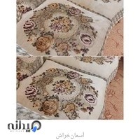 مبل شویی آذرخش