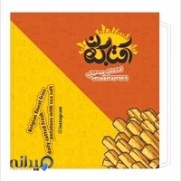 سوخاری و سیب زمینی بلژیکی آفتابگردون
