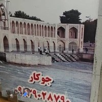 آشپزی ترنج