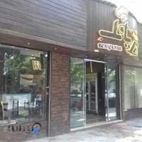بریانک