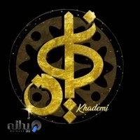 سکه نیاکان