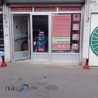 برق خودرو نوین تک