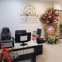 دفتر وکالت سیما برجی