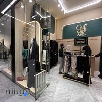 فروشگاه آنیل