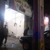 تعمیرگاه تخصصی ماشین های چینی