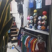 فروشگاه ورزشی محمد قربانیان شعبه بابلسر