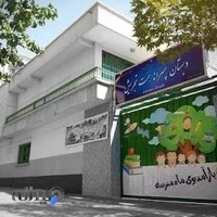 دبستان همت تجریش