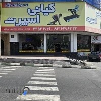 کیانی اسپرت