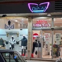 لباس زیر NBB