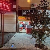 پیتزا ساندویچ آرسو