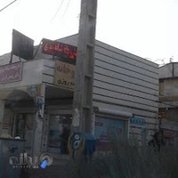 Dr. Veiskarami 24-hour Pharmacy