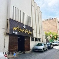 دبیرستان متوسطه اول دخترانه اسوه