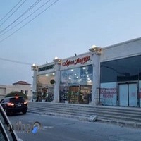 هیرمان مارکت