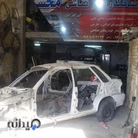 مرکز لمس جادویی زمانی