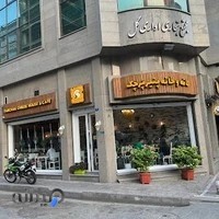 خانه پنیر پرچک