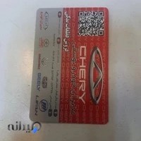 تعمیرگاه تخصصی mvm