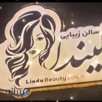 سالن زیبایی تک ستاره