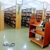 کتابخانه ملامحسن فیض کاشانی