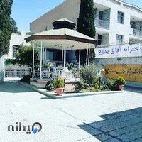 دبیرستان دخترانه سوره دوره اول