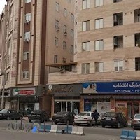 آموزشگاه زبان آوای بین الملل تهران ( پاکدشت شعبه ۱)