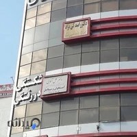 فیزیوتراپی اوستا