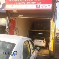 تعمیرگاه مکانیکی رستمی