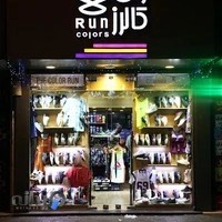 فروشگاه ران کالرز