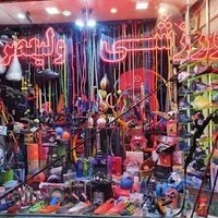 لوازم ورزشی ولیعصر