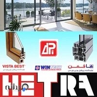 پنجره آلومینیومی و UPVC هتراوبن