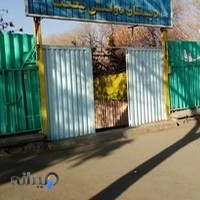 مدرسه ابتدایی بعثت