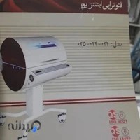 کلینیک اینتنزیو
