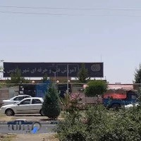 مرکز فنی حرفه ای پردیس