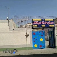 دبستان دولتی نسل انقلاب