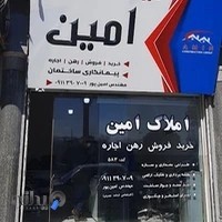 بانک گردشگری