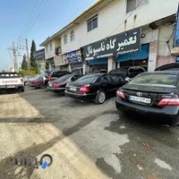 تعمیرگاه ناسیونال مکانیکی