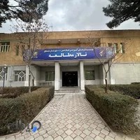 دبیرستان پسرانه دوره دوم امام حسین (ع) نیشابور