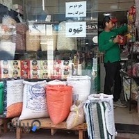 خشکبار کندو