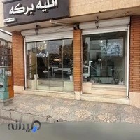 اتلیه عکاسی برکه
