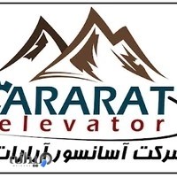 شرکت آسانسور آرارات قم