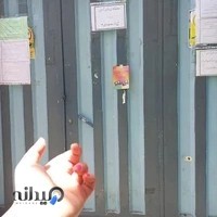 دبستان و متوسطه دوره اول دخترانه آزادی