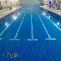 استخر و مجموعه ورزشی علوی