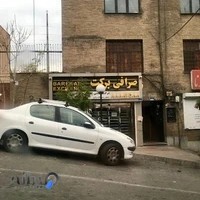 صرافی برکت